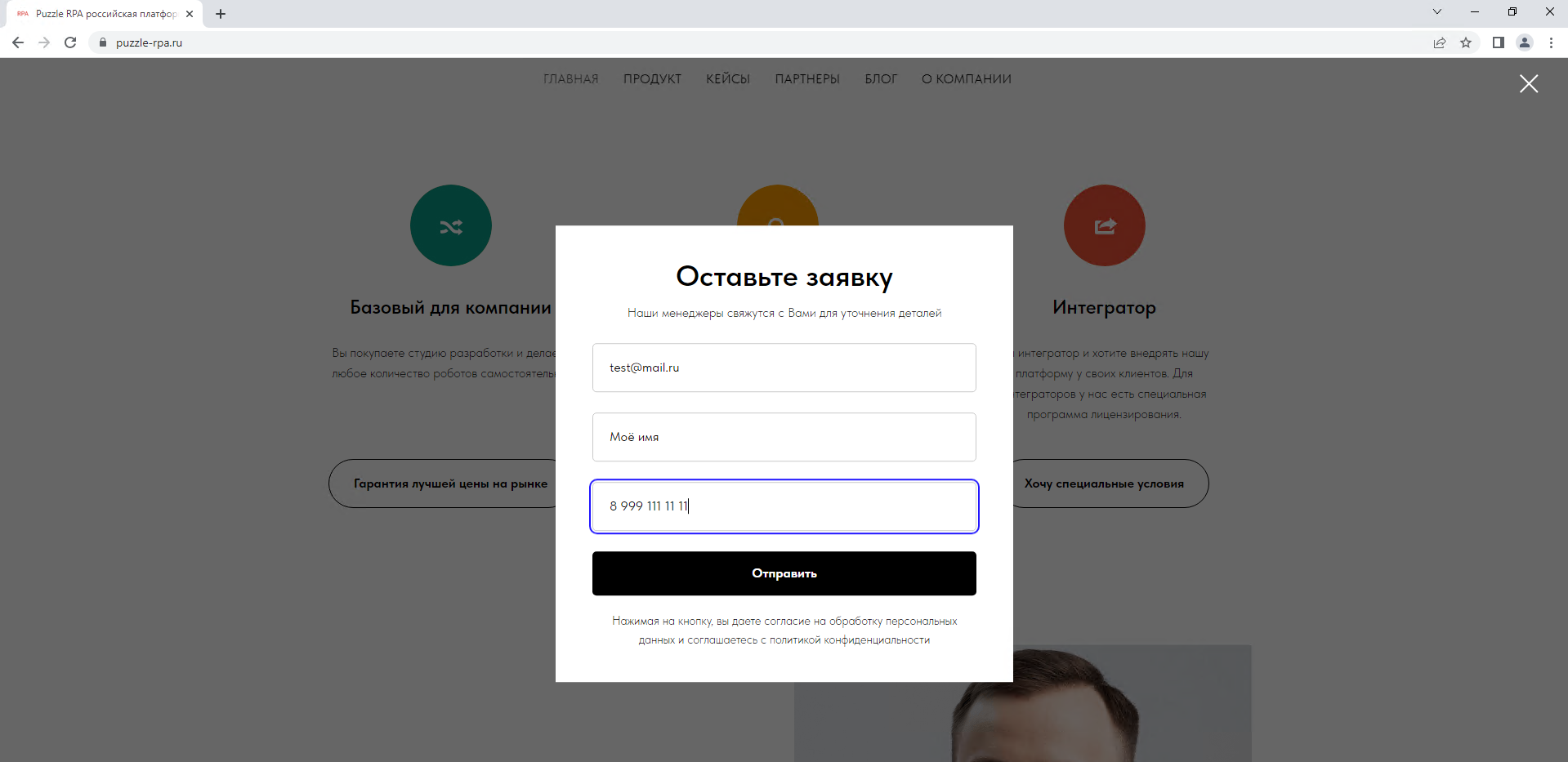картинка_4